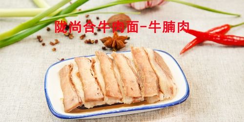 陇尚合牛肉面加盟,加盟牛肉面,兰州陇尚合餐饮管理服务