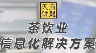 供应商代客下单